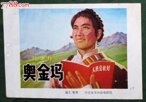 购买假圣心大学文凭毕业证